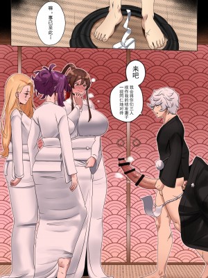 [rienia] MADU TIGA： 楽園獄 (地獄楽) [爱撕鸡膜汉化]_08