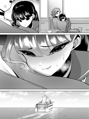 [田貸魔] 優等生ぶって人生ナメてる生意気娘に身の程教えてあげる話 [DL版]_123