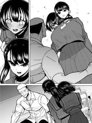 [田貸魔] 優等生ぶって人生ナメてる生意気娘に身の程教えてあげる話 [DL版]_076