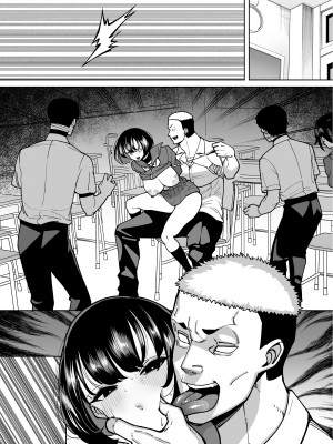 [田貸魔] 優等生ぶって人生ナメてる生意気娘に身の程教えてあげる話 [DL版]_075