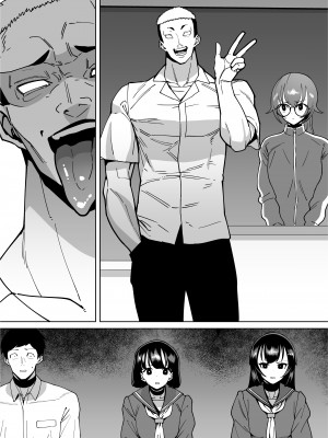 [田貸魔] 優等生ぶって人生ナメてる生意気娘に身の程教えてあげる話 [DL版]_074