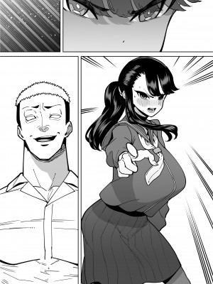 [田貸魔] 優等生ぶって人生ナメてる生意気娘に身の程教えてあげる話 [DL版]_088