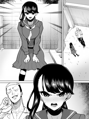 [田貸魔] 優等生ぶって人生ナメてる生意気娘に身の程教えてあげる話 [DL版]_084