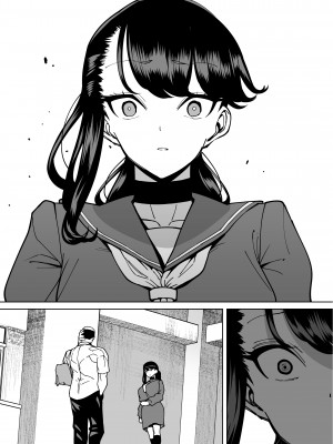 [田貸魔] 優等生ぶって人生ナメてる生意気娘に身の程教えてあげる話 [DL版]_099