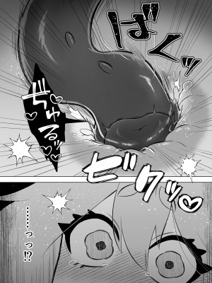 [もとの本棚 (もと)] 魔法少女は触手とふたなり淫魔に堕ちていく [DL版]_41