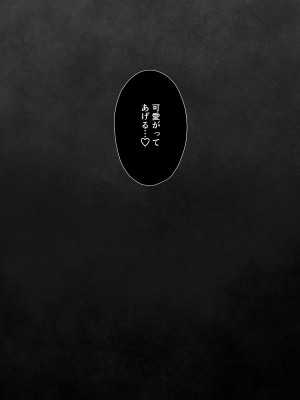 [もとの本棚 (もと)] 魔法少女は触手とふたなり淫魔に堕ちていく [DL版]_63