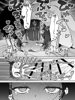 [おおきなごみ箱 (大吉なごみ)] こんにちは、魔法少女のキキです! (ブルーアーカイブ)｜老师您好呀我叫妃妃是魔法少女! [欶澜汉化组] [DL版]_14