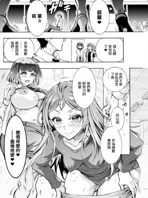 [ほんだありま] ふたごどんぶり 第4話。 [中国翻訳]_06