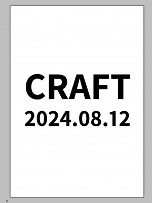 [CRAFT (きぃう)] 会場限定本おじさん達とハメかわ (化物語)｜ 會場限定本 和大叔們做愛了呦 [中国翻訳] [DL版]_8