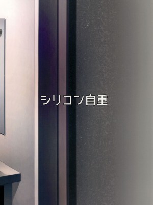 (ふたけっと32) [シリコン自重 (Condessa)] クスリと◯◯◯は使い過ぎ注意。 [中国翻訳]_40