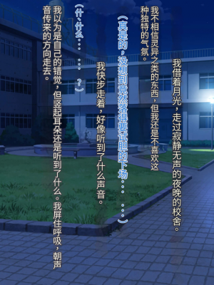 [クレージュアクセル] ボーイッシュ陸上少女 姫野晶の本性～学園の王子様は俺だけのドスケベお姫様～【今天開始戒擼個人機翻】_016