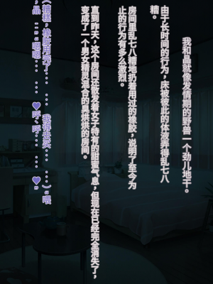 [クレージュアクセル] ボーイッシュ陸上少女 姫野晶の本性～学園の王子様は俺だけのドスケベお姫様～【今天開始戒擼個人機翻】_304