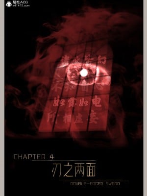[幽玄花] 迷夜少女 幻之章 4_004