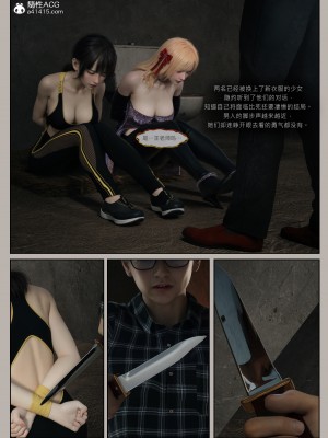 [幽玄花] 迷夜少女 幻之章 4_109