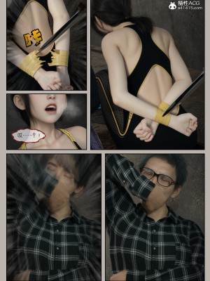 [幽玄花] 迷夜少女 幻之章 4_110