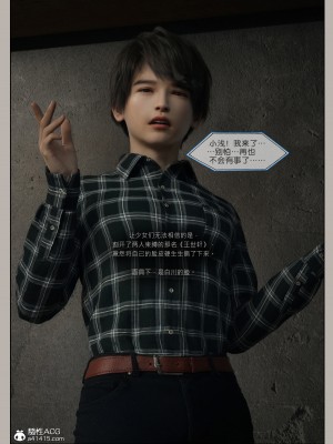 [幽玄花] 迷夜少女 幻之章 4_111