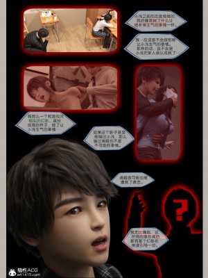 [幽玄花] 迷夜少女 幻之章 4_114