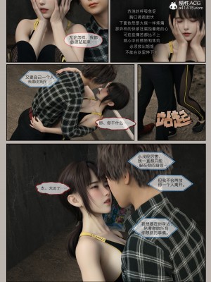 [幽玄花] 迷夜少女 幻之章 4_119