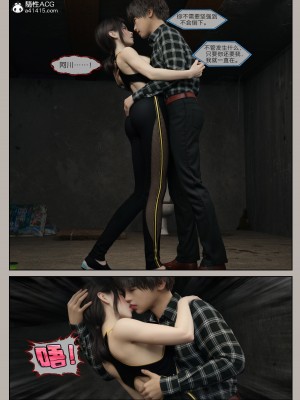 [幽玄花] 迷夜少女 幻之章 4_120