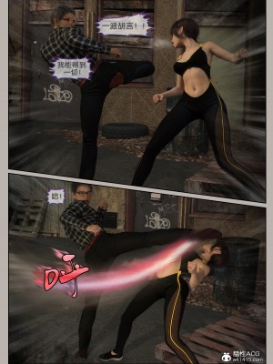 [幽玄花] 迷夜少女 幻之章 4_134