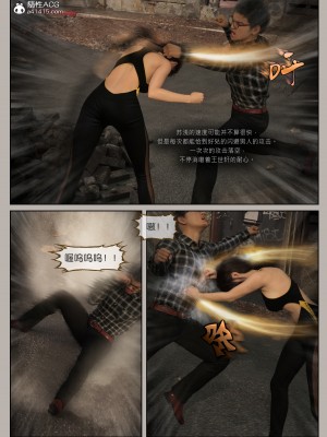 [幽玄花] 迷夜少女 幻之章 4_135