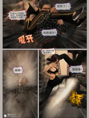 [幽玄花] 迷夜少女 幻之章 4_139