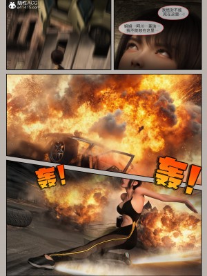 [幽玄花] 迷夜少女 幻之章 4_142