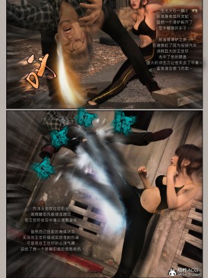 [幽玄花] 迷夜少女 幻之章 4_143