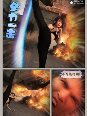 [幽玄花] 迷夜少女 幻之章 4_144