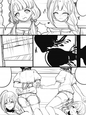 [ヤンデレノハコ] 【答謝特典】アイドル殲滅計画~終わらない闇~ (アイドルマスター シャイニーカラーズ、アイドルマスター シンデレラガールズ)_18_99752371_p17