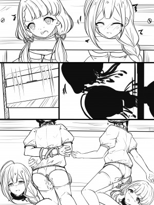 [ヤンデレノハコ] 【答謝特典】アイドル殲滅計画~終わらない闇~ (アイドルマスター シャイニーカラーズ、アイドルマスター シンデレラガールズ)_31_99752371_p30