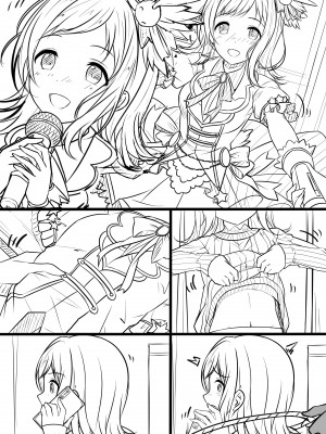 [ヤンデレノハコ] 【G3】 桜と雪、巨塔が崩れ（前編） (アイドルマスター シャイニーカラーズ)_03_99978987_p2