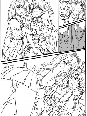 [ヤンデレノハコ] 【生誕祭】血のように赤く、彼岸に咲く花...... (プリンセスコネクト!Re:Dive)_11_100911080_p10