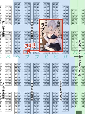 [ナツザメ] モルガン陛下と新婚旅行♡ (Fate／Grand Order) [DL版] [甜族星人X茄某人个人汉化]_30