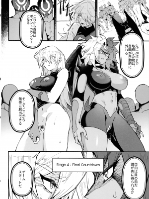 (C104) [ミッブリー (MIBRY)] PLAYTIME IS OVER GX (遊☆戯☆王GX)_30