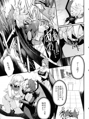 (C104) [ミッブリー (MIBRY)] PLAYTIME IS OVER GX (遊☆戯☆王GX)_19