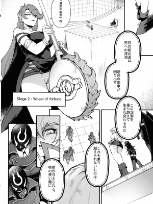 (C104) [ミッブリー (MIBRY)] PLAYTIME IS OVER GX (遊☆戯☆王GX)_14