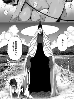 [るち餡] 上位存在のいる僕の田舎～愛玩動物編～_07