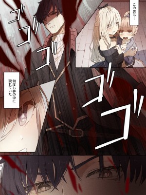 [木葉のあ] ~Mevius~図書館の淫獣_35