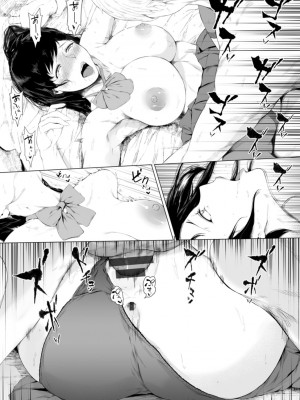 [真夜中足穂] 彼女たちの楽園 [DL版]_116