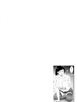 [真夜中足穂] 彼女たちの楽園 [DL版]_120