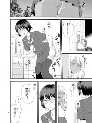 [終日庵 (ひねもすのたり)] ギャル女装XTuber&nbsp;&nbsp;[DL版]_14