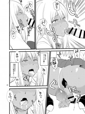 [終日庵 (ひねもすのたり)] ギャル女装XTuber&nbsp;&nbsp;[DL版]_18