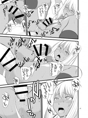 [終日庵 (ひねもすのたり)] ギャル女装XTuber&nbsp;&nbsp;[DL版]_29