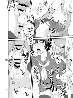 [終日庵 (ひねもすのたり)] ギャル女装XTuber&nbsp;&nbsp;[DL版]_22