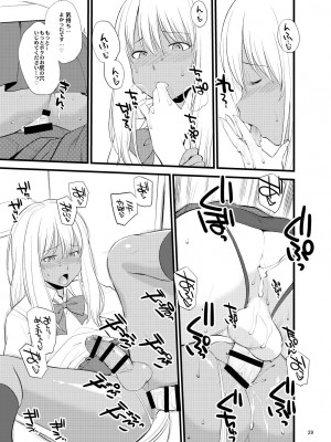 [終日庵 (ひねもすのたり)] ギャル女装XTuber&nbsp;&nbsp;[DL版]_27