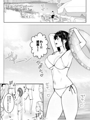 [アキレルショウジョ (アキレ)] 僕だけに甘えさせてくれる巨乳JK妻を他の男に抱かせてみた10_09