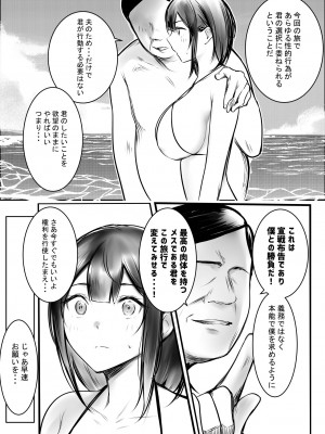 [アキレルショウジョ (アキレ)] 僕だけに甘えさせてくれる巨乳JK妻を他の男に抱かせてみた10_15