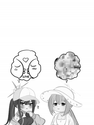 [アカガイ (マインスロア)] ドSヒヨリVSふたちんミサキちゃん (ブルーアーカイブ) [角都九阳个人汉化] [DL版]_28