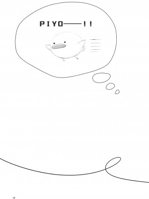 (C96) [短髪企画 (DHA)] 青い子は孕みたい!？ (ランス10)_18